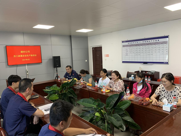 建材公司開展安全生產(chǎn)月系列活動 建材公司開展安全生產(chǎn)月系列活動