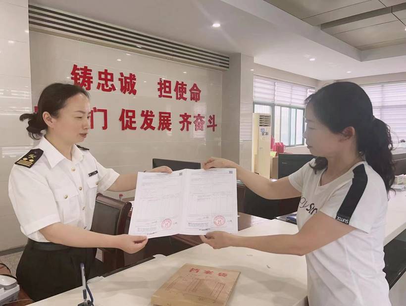 公司首次成功申領(lǐng)中厄原產(chǎn)地證書 公司首次成功申領(lǐng)中厄原產(chǎn)地證書