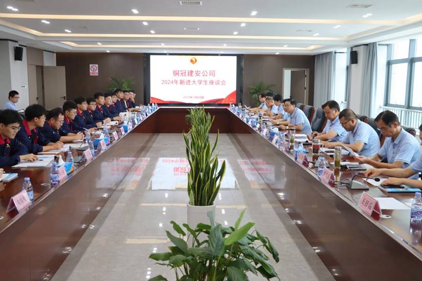 公司召開新進大學(xué)生座談會 公司召開新進大學(xué)生座談會