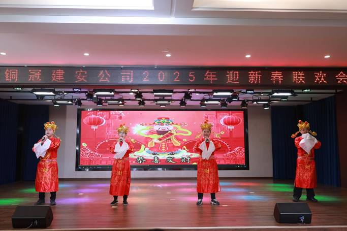 公司舉辦2025年迎新春聯(lián)歡會(huì) 公司舉辦2025年迎新春聯(lián)歡會(huì)