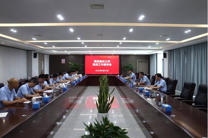 公司召開統(tǒng)戰(zhàn)工作座談會(huì)  公司召開統(tǒng)戰(zhàn)工作座談會(huì)